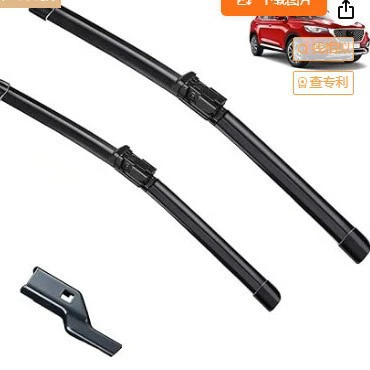 Suitable for Mg Hs Wiper