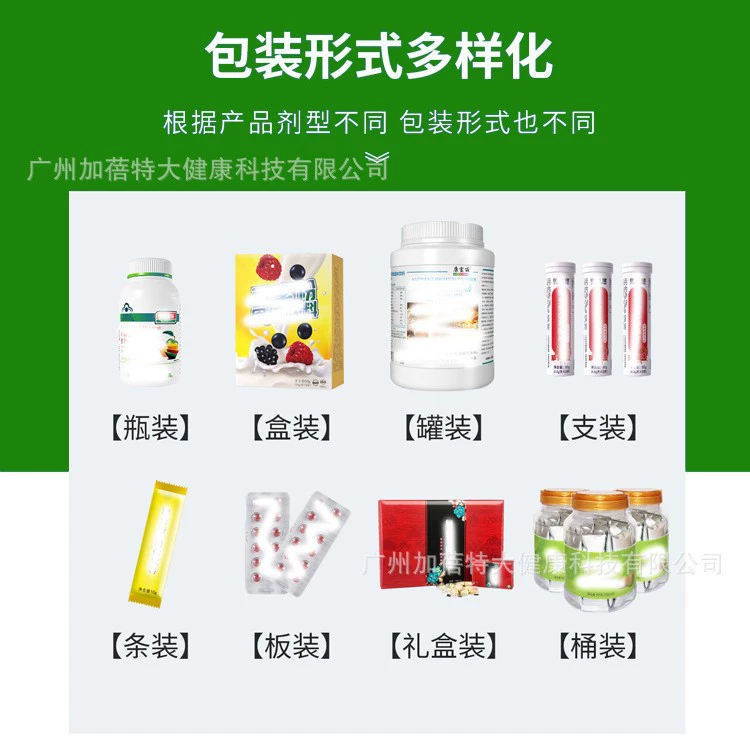 [TK跨境供应保健品 Inositol gummies for women 女性肌醇粉可OE M]