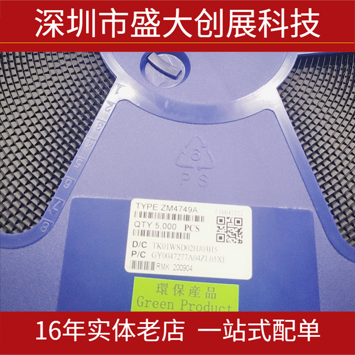 1W贴片晶体稳压二极管 LL41 ZM4749A 24V 全系列 量大价优