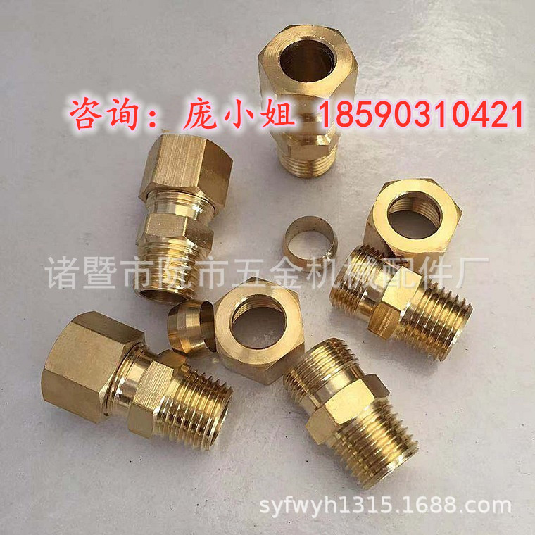 诸暨店口厂家生产卡套式锥螺纹直通管接头 卡套接头 1/4 3/8 1/2