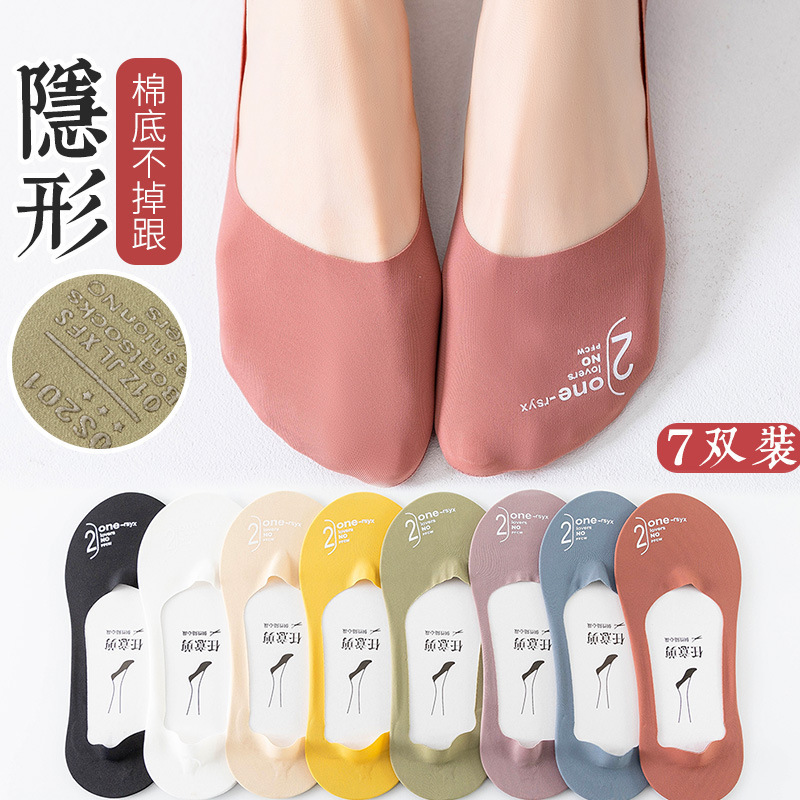 Summer thin cotton silk invisible non-slip knee socks
