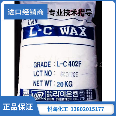 H-1O8  SQI  聚乙烯蜡  白色珠状 PE蜡 塑胶内外润滑剂 增塑剂