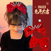 Children hairpin 2023 new pattern The Little Princess Sequins bow children three-dimensional Card issuance gules Hairdressing