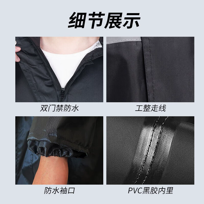 Raincoat, trousers, split retroreflective set for hiking