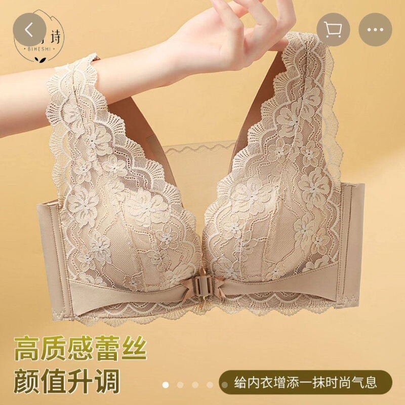 Biheshi Lingerie Flagship Store Front-Clasp High-Quality Lace Push-Up Bra Without Underwire for Women with Small Busts to Enhance Appearance and Gather the Bust Biheshi Lingerie Flagship Store Front-Clasp High-Quality Lace Push-Up Bra Without Underwire for Women with Small Busts to Enhance Appearance and Gather the Bust