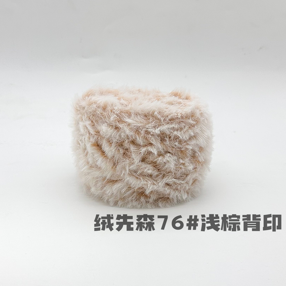 100g piel larga de piel de visón de piel de conejo de terciopelo de lana imitación de piel hilo de lana de tejer a mano diy bola hilo de peluche