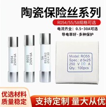 R054�մɱ���˿5*20  RO55 R058�۶���0.5A1A2A3A4A5A6A8A10A15A