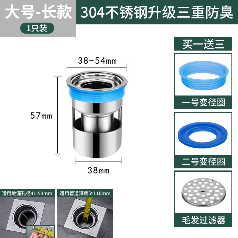 304不锈钢防臭芯地漏芯32CM口径直供卫生间下水管地漏过滤塞|undefined