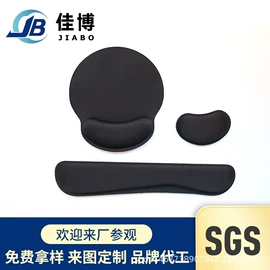 鼠标垫;键盘手托