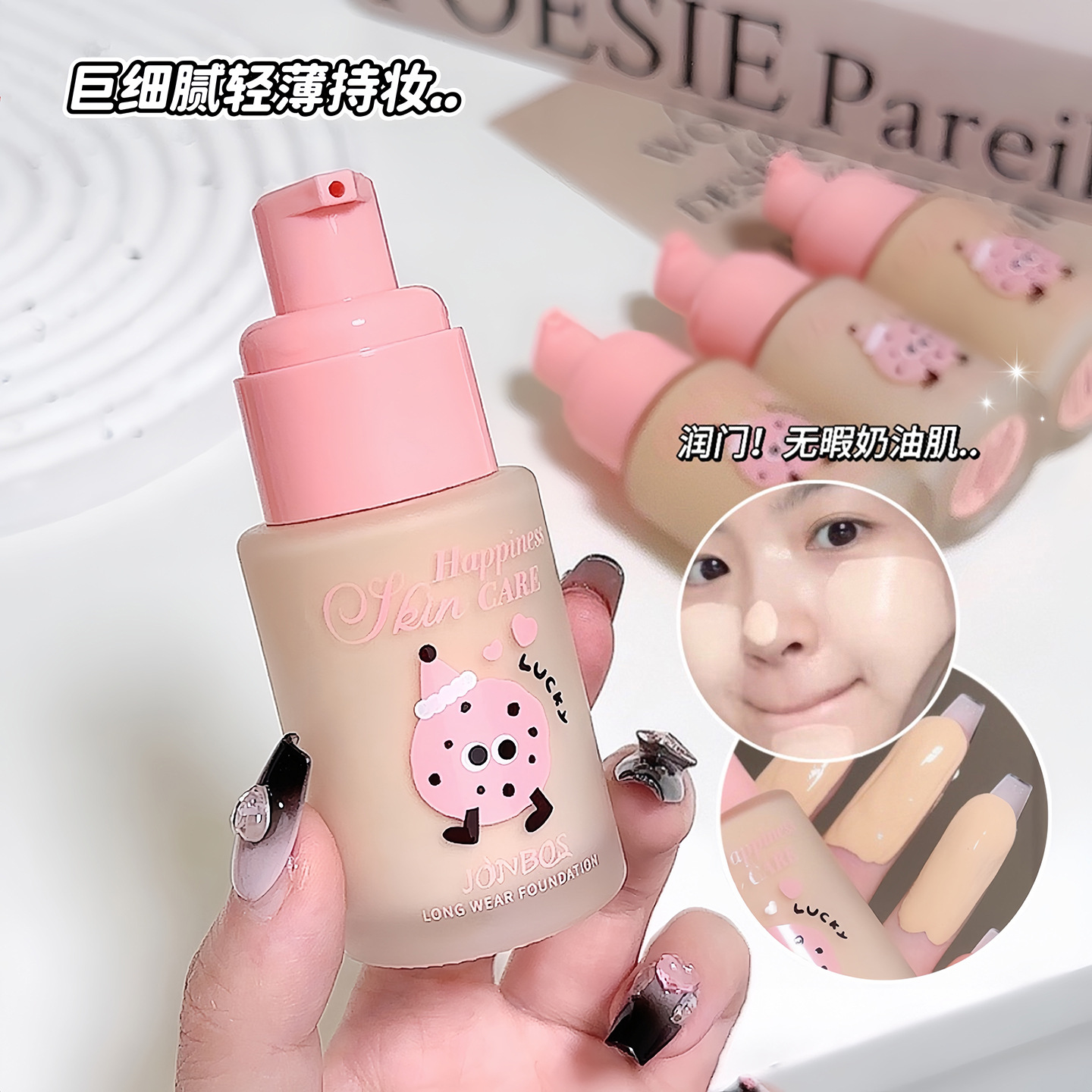 JONBOS pegatinas de niebla suave que sostienen la base de maquillaje hidratante natural corrector para modificar el tono de la piel y la piel cremosa.