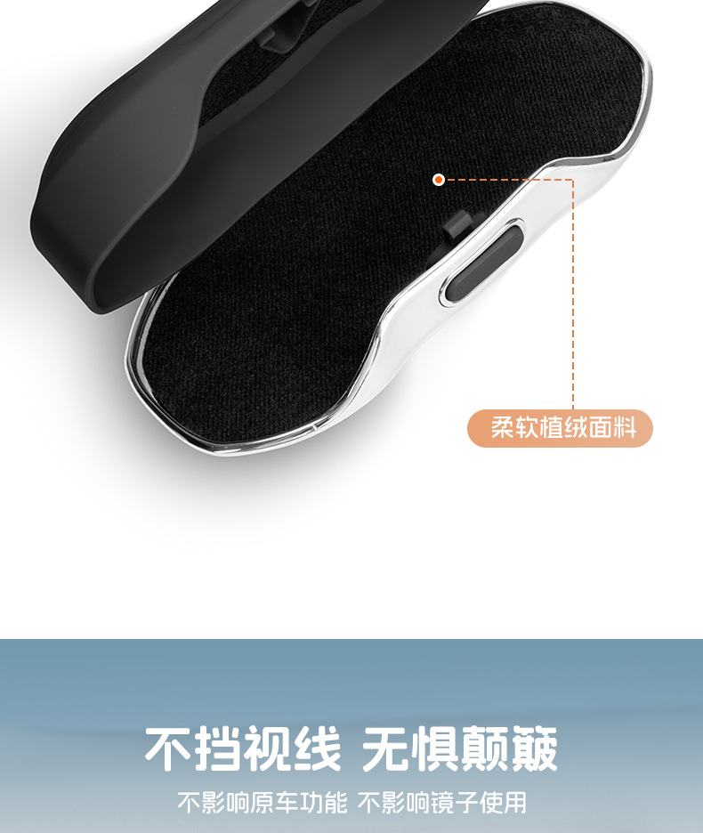 Car Model Car Glasses Case Sun Visor Storage Sunglasses Sunglasses Car Glasses Storage Box Glasses Case Glasses Clip