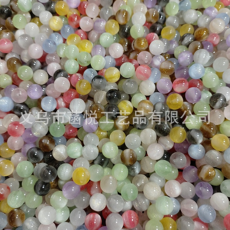 紫外线感光变色猫眼珠子批发10mm树脂手工直孔变色串珠猫眼散珠子|undefined
