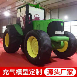 卡通气模定制充气人偶大型卡车挖掘机坦克战斗飞机网红动物造型