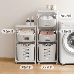Dirty Clothes Basket Factory Direct Extra Large Bathroom Dirty Clothes Basket Bathroom Clothes Storage Rack Washing Clothes Basket Plastic
