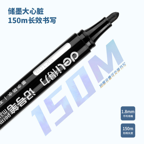 Reliable Marker Oil-based Marker Black Ink Shipping Disc Not Easy To Fade Colorfast Durable Wholesale