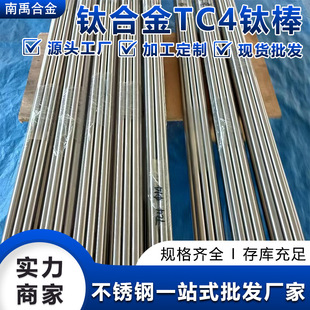 ⁰�tc4⁺Ͻ���Ŀ����������|����⁈A���ɼӹ�����tc4⁰����l
