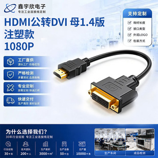 Դ�^���S���lHDMI�DDVI����ĸ�B�Ӿ�ע�ܿ�1.4�� 1080P�@ʾ����