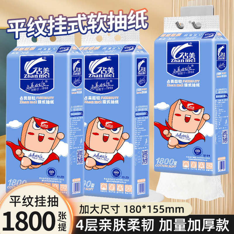 Zhanmei 1800 large bag hanging large tissue soft toilet tissue large large weight hanging tissue hanging paper