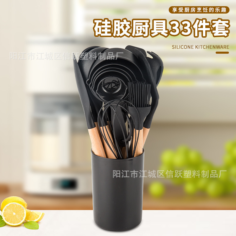 Fábrica directa de suministro transfronterizo mango de madera silicona cocina 33 piezas conjuntos de utensilios de cocina domésticos de cocina