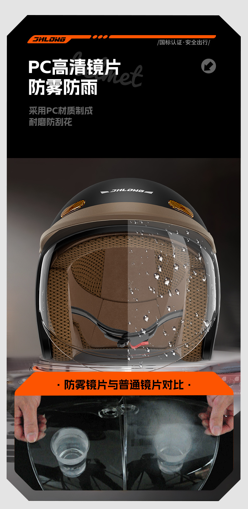 National Standard 3C Certified Electric Scooter Helmet, Half Helmet, Universal for All Seasons, with Internal Mirror, Windproof Riding Helmet