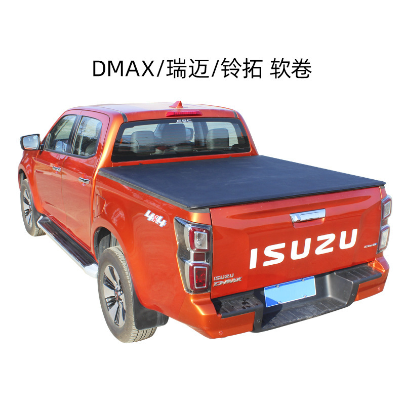 万里の長城砲五十铃DMAXピックアップ改造専用リアボックスソフトロールカバー厚手PVC車室フラットカバー|undefined