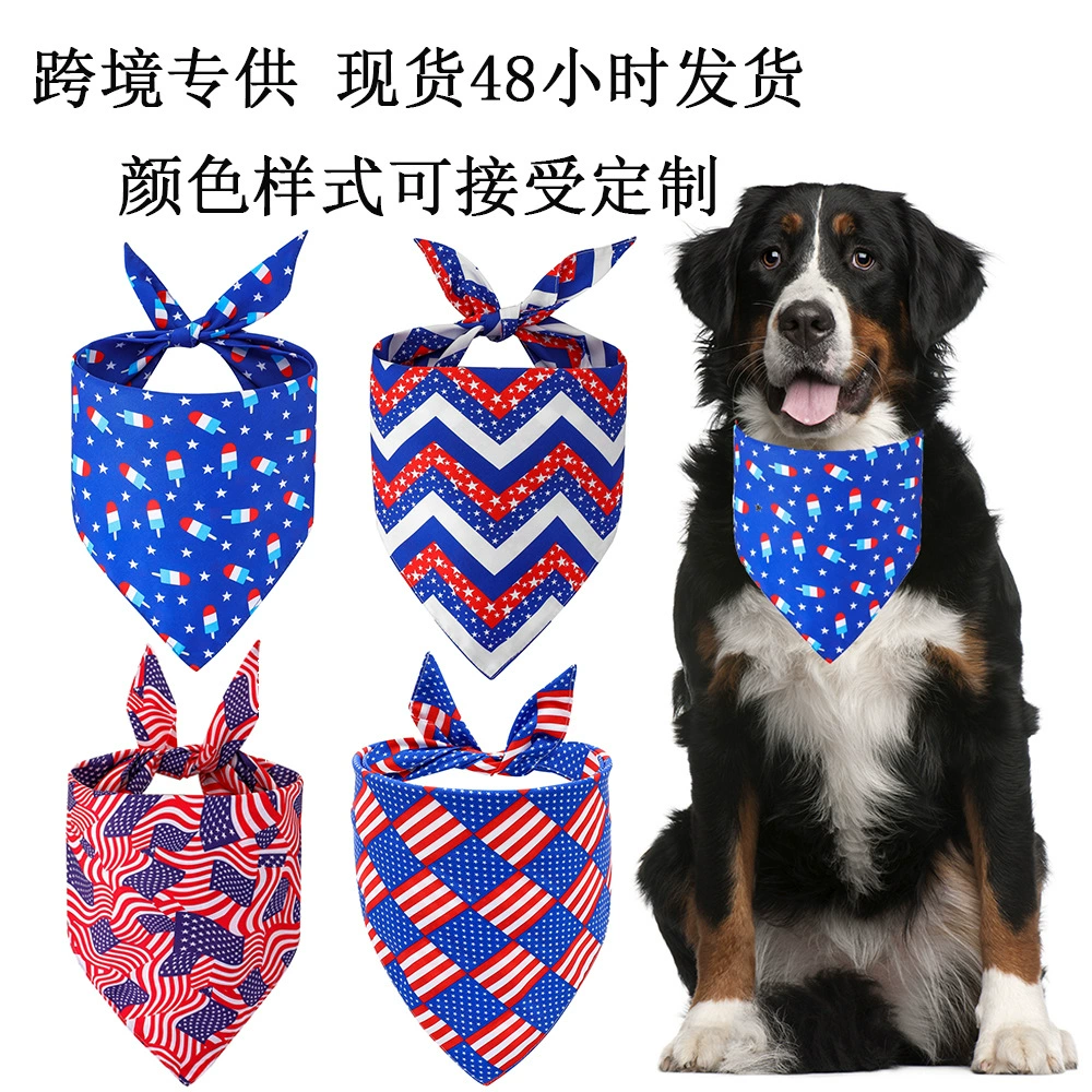 Трансграничный эксклюзивный производитель в наличии ПЭТ слюны полотенце Собака треугольник полотенце Американский День независимости домашнее животное треугольник полотенце