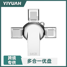 ��Ʒ�羳�֙Cu�P�������ĺ�һu�P�m���O����׿�֙C���PTYPE-C���Q