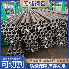 �F؛�Cе�ӹ��ô�С�ڏ����ܟo�p䓹� 20#45̖�o�p䓹�؛Դ����