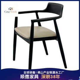 北欧实木白蜡木总统广岛餐厅洽谈家用会议餐椅橡胶木椅子靠背椅