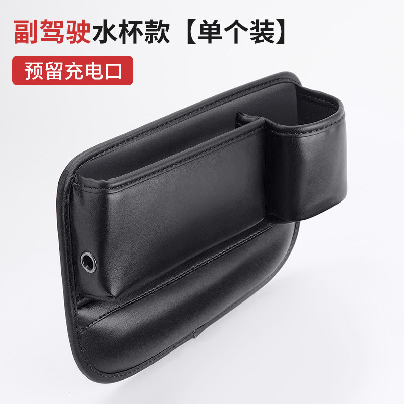 国境を越えた製品 カーシート隙間収納ボックス 車の隙間収納ボックス 収納ボックス ウォーターカップホルダー|undefined