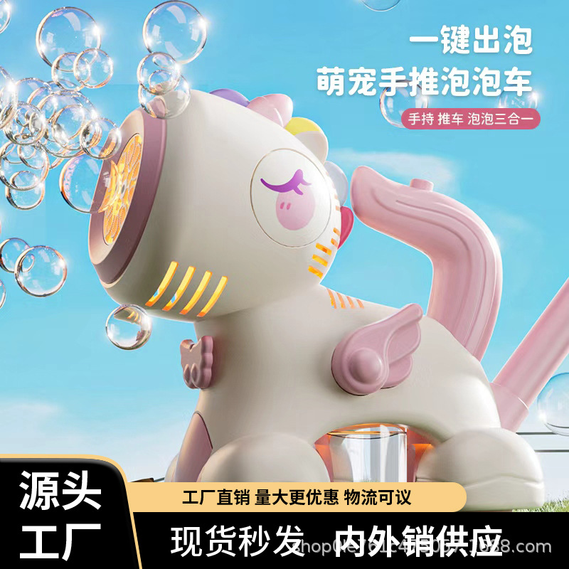 new children‘s hand push bubble machine 1 bubble gun unicorn handheld toy cute children‘s fun hot electric wholesale