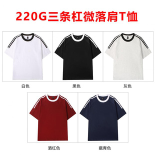 220g�������l�܈A�It������ӡlogo�F��diy���I�����F����Ļ���