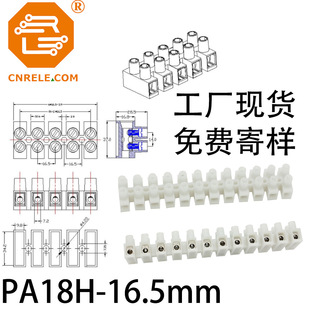 PA18H 600V 81A 25ƽ������ �����B����؞ͨʽ�Ӿ�����12Pin 10P