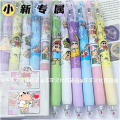 Limited edition Crayon Shinchan push pen black pen 0.5mm high-end ins water pen student pen wholesale 