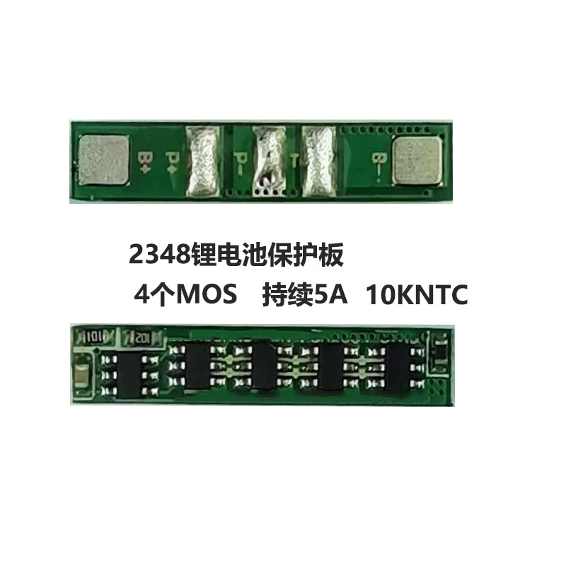 23mm����NTC﮵�ر�����4��MOS������ۺ���﮵�18650���������