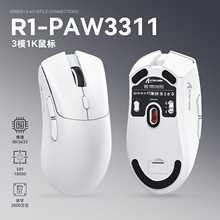 ������R1����p����PAW3311늸��Α���ģ�{���o����˹Pӛ�����