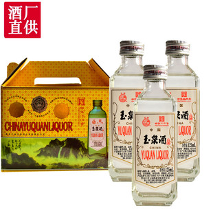 48ƿ������ȪС��ƿ42��125ml��Ȫ�ƶ��ɰ���Ȫ��Сƿ�ư�