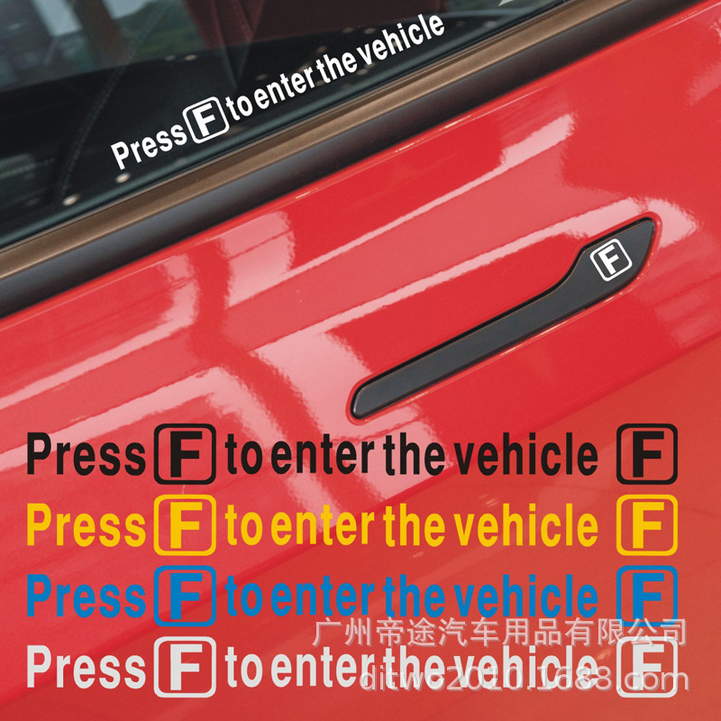 PressF Press the F key to enter the vehicle car sticker creative English Call of Duty personality door handle sticker door sticker