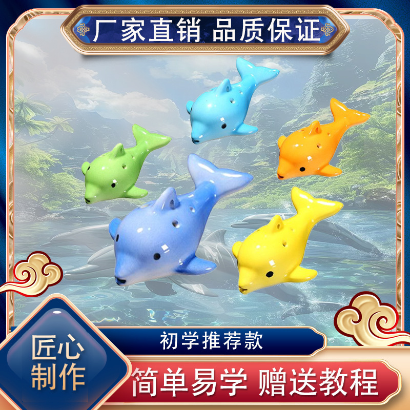 Dolphin Ocarina 6-hole Ceramic Musical Instrument Boutique Small Commodities Hot Crafts Souvenir Toys