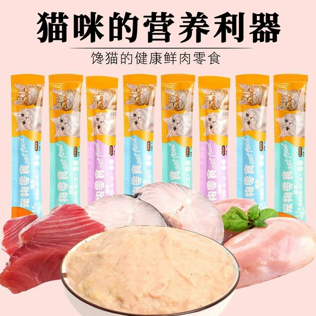 Заводская поставка кошачье оружие пюре со вкусом курицы тунца жидкая кошачья полоска влажный корм котенок съедобный оптом