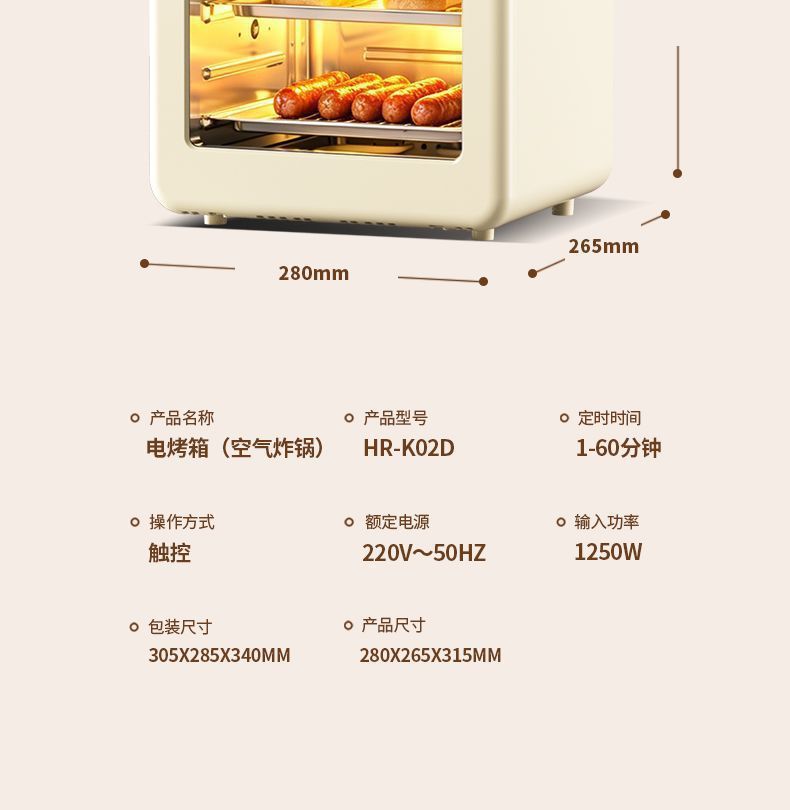 详情图