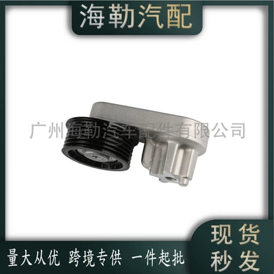 C2D19768 Belt Tensioner Suitable Remen gəricisi