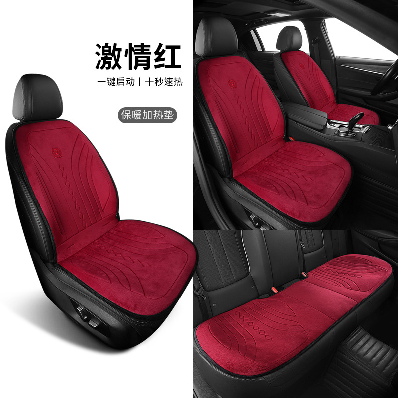 Heated Pad Car: Kuàjìng Yījiàn Dàifā Multi-function pad - ljj