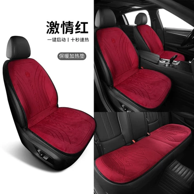 Heating pad car seat: Multi-function pad - three-piece-alloy-wire-heating-pad-ljj-passion-red