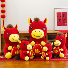 2026马年吉祥物公仔毛绒玩具生肖马玩偶公司年会活动礼品加logo