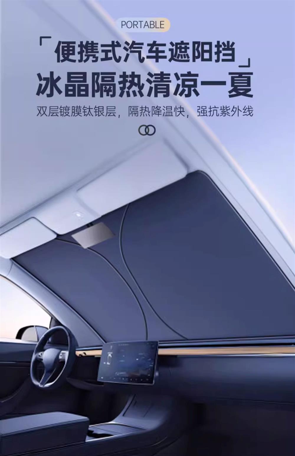 Extremely Krypton 001/007/009/Extremely Krypton X Car Sunshade Front Cover Sunshade Sunshade Cover Thickened
