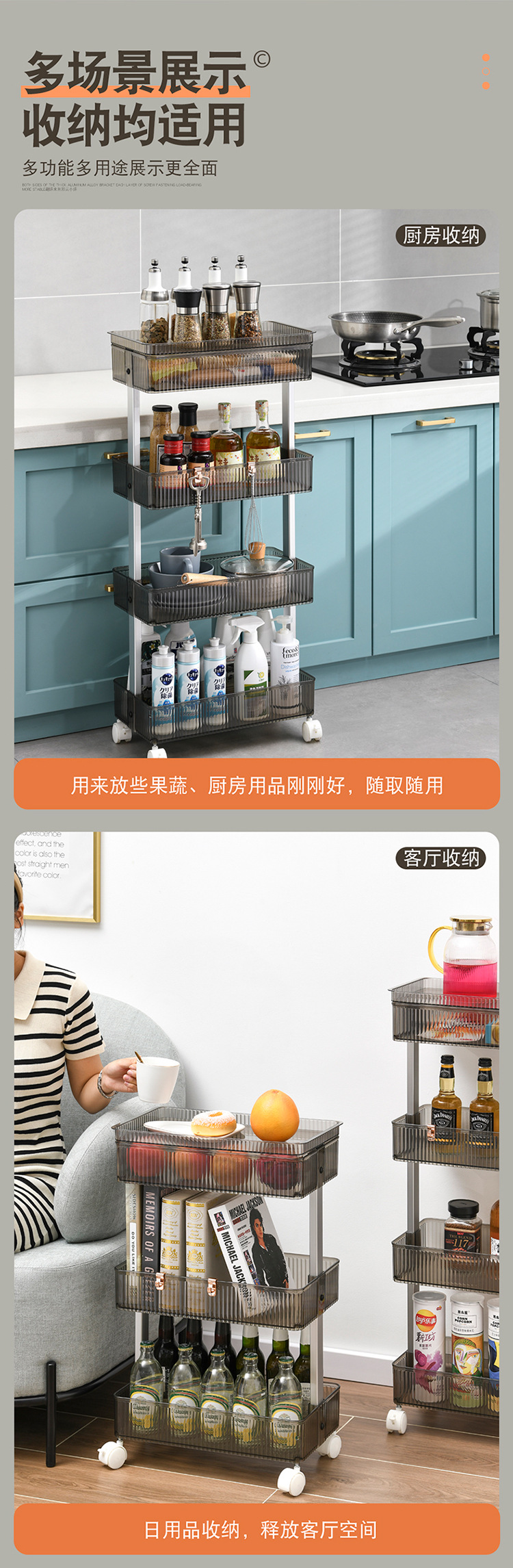 可移动透明层架_11.jpg