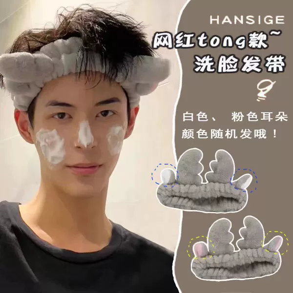 Gray antlers