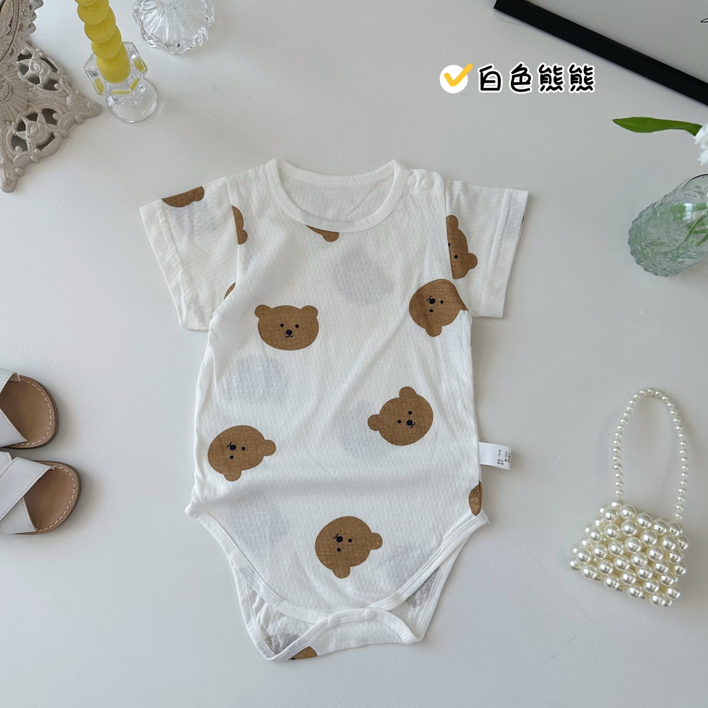 백곰(A급 일급품)