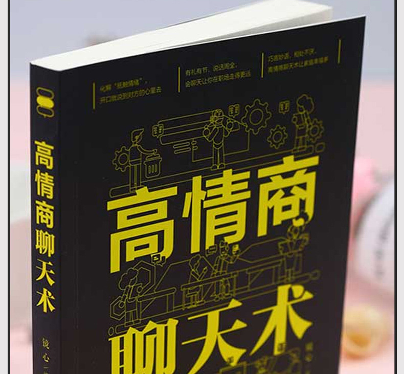 详情图